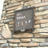 栋号