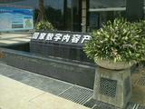 水景墙不锈钢字