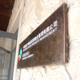 名称标识