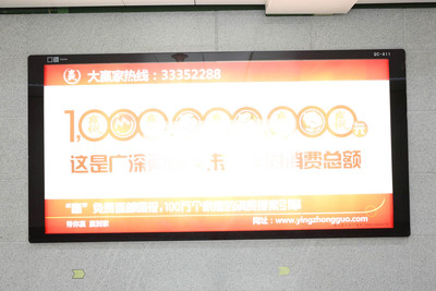 地铁灯箱2